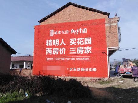 桃江如何让墙体广告展现最大化效果
