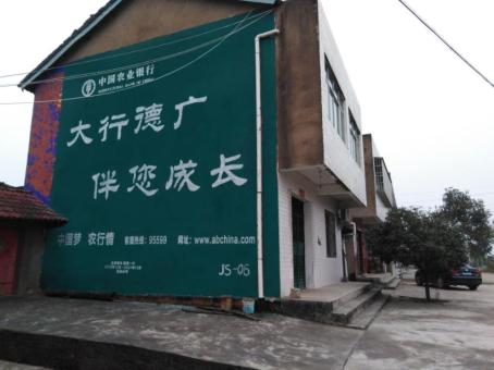 桃江制作墙体广告应该关注的问题