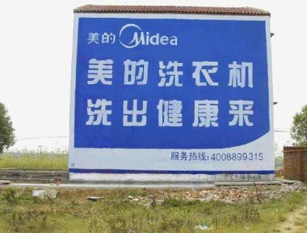 桃江墙体广告——城乡最后一公里传播的广告利器