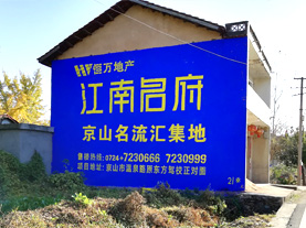桃江墙体广告的选址原则
