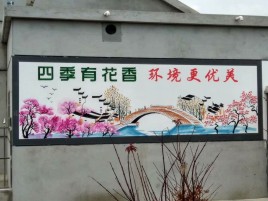 桃江墙绘的特点和形势