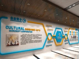 桃江企业形象墙的作用