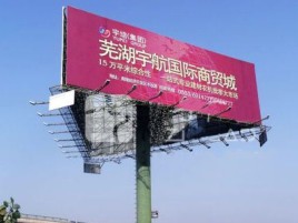桃江户外高架广告牌的应用及优势