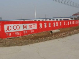桃江户外墙体广告效果听得见