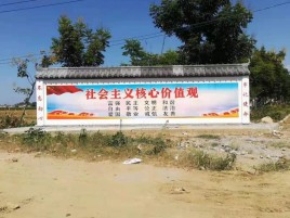 桃江彩绘文化墙随处可见