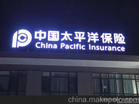 桃江背光发光字原来有这么多优势，难怪有眼光的客户都选它