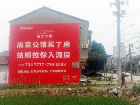 桃江做户外墙体广告，一定要避开这4大雷区