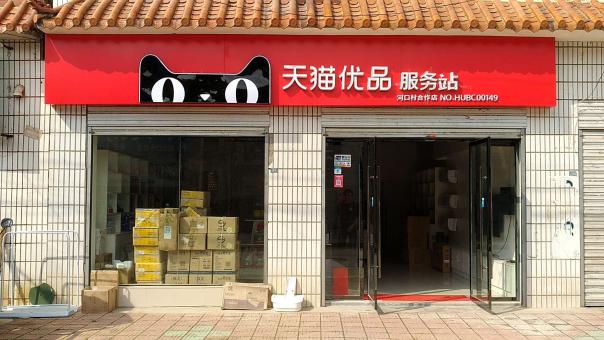 桃江门头招牌怎么装修才最吸引人