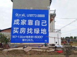 桃江墙体广告位置选择重要性