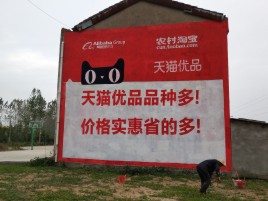 桃江互联网广告横飞的当下，为什么最受欢迎的依然是户外墙体广告？