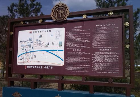 桃江标识标牌的类别有哪些？怎么区分有依据？
