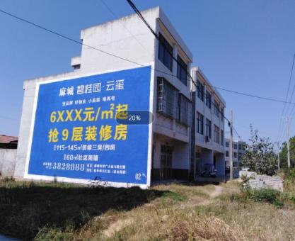 如何策划桃江墙体广告的投放？
