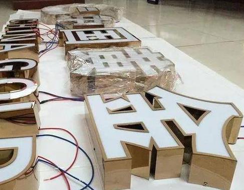桃江最常见的几种发光字