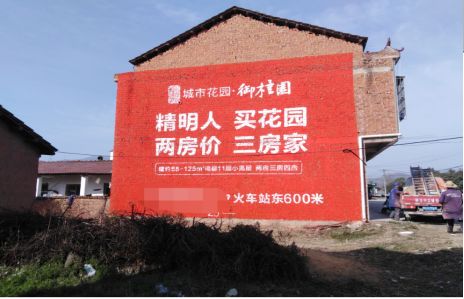 桃江如何让湖北墙体广告展现好的效果？