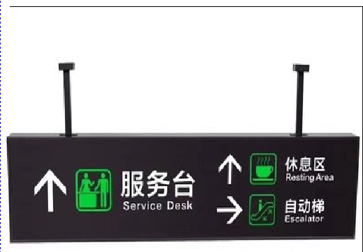 桃江吊牌灯箱制作流程。