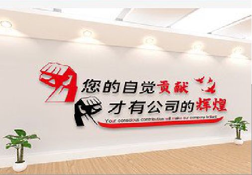 桃江企业文化墙装在哪里合适？