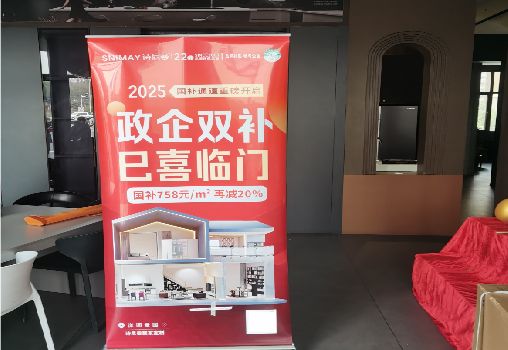 桃江户内写真的特点是什么？