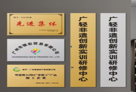 桃江不锈钢腐蚀牌制作流程