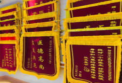 桃江锦旗类型