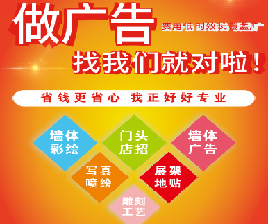 桃江户外广告安装知识。