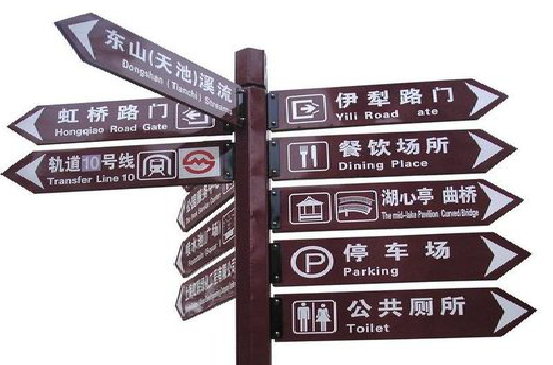 桃江标牌的基本功能。