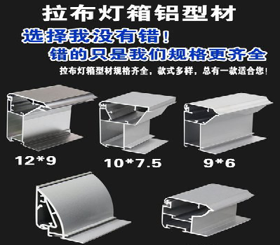 桃江灯箱的制作型号有哪些？