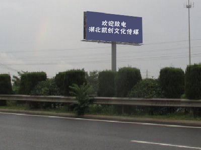 桃江高速广告投放效果怎么样？