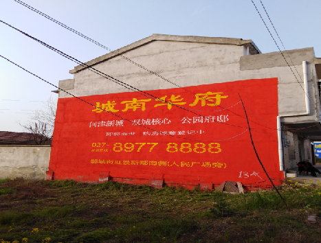 桃江房地产墙体广告内容如何敲定？