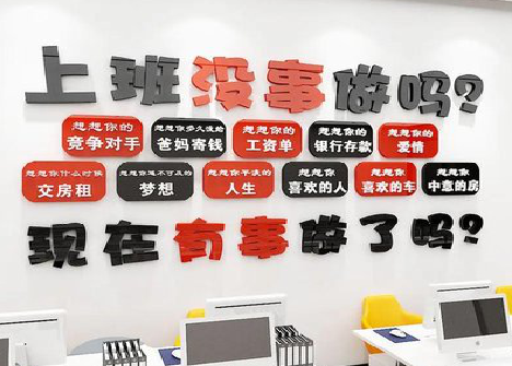 桃江如何利用亚克力制作公司文化墙？