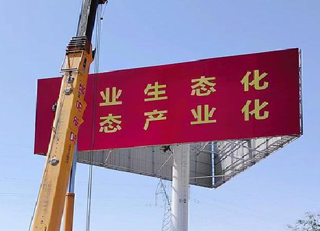 桃江广告牌制作设计的重要因素。