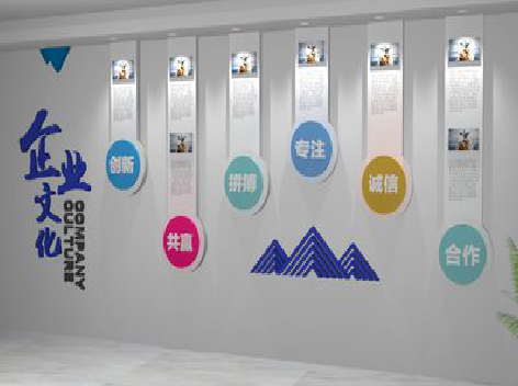 桃江企业文化墙需要传递什么办公文化？