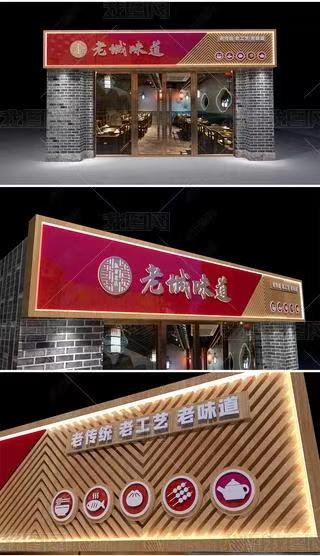 桃江门头广告概念以及它的特点及优势