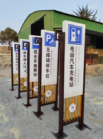 桃江标识标牌常见的问题解析。