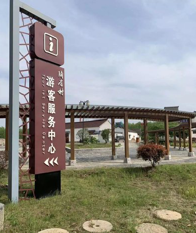 桃江乡村景点建设标识标牌系统要注意什么？
