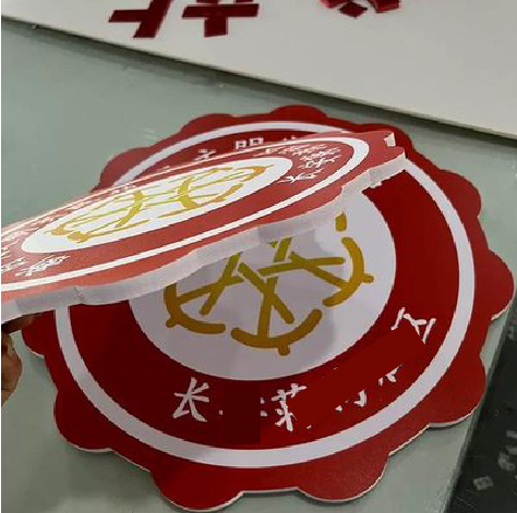 桃江PVC加UV打印的过程梳理。